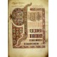 The Lindisfarne Gospels: Art, History & Inspiration - The British Library Guide