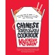 Chinese Takeaway Cookbook: From Chop Suey to Sweet 'n' Sour, Over 70 Recipes to Re-create Your Favourites