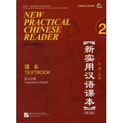 New Practical Chinese Reader vol.2 - Textbook