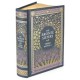 The Bronte Sisters (Barnes & Noble Collectible Editions): Three Novels