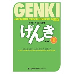 Genki: An Integrated Course in Elementary Japanese II Textbook: An Integrated Course in Elementary Japanese II Textbook