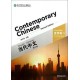 Contemporary Chinese vol.1 - Character Book
