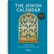 The Jewish Calendar 2025–2026 (5786) 16-Month Planner Calendar