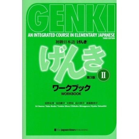 Genki: An Integrated Course in Elementary Japanese Workbook: An Integrated Course in Elementary Japanese Workbook