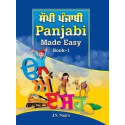 Panjabi Made Easy