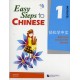 Easy Steps to Chinese vol.1 - Textbook