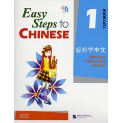 Easy Steps to Chinese vol.1 - Textbook