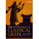 OCR Anthology for Classical Greek AS and A Level: 2024–2026