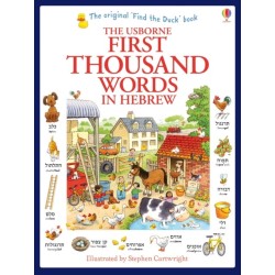 First Thousand Words in Hebrew