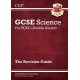 WJEC GCSE Science Double Award - Revision Guide with Online Edition (For exams in 2027)