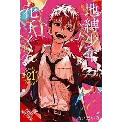 Toilet-bound Hanako-kun, Vol. 21