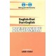 English-Dari & Dari-English One-to-One Dictionary. Script & Roman (exam-suitable)