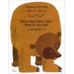 Brown Bear, Brown Bear, What Do You See? In Urdu and English