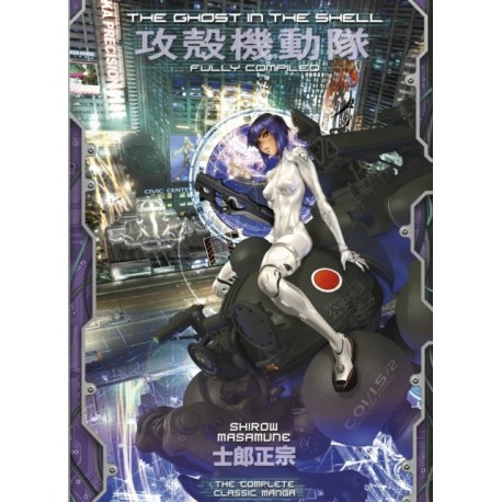 The Ghost in the Shell: Fully Compiled (Complete Hardcover Collection)