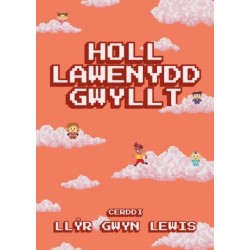 Holl Lawenydd Gwyllt