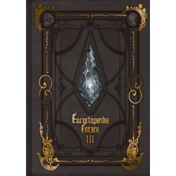 Encyclopaedia Eorzea -The World of Final Fantasy XIV- Volume III