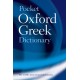 The Pocket Oxford Greek Dictionary