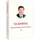 Xi Jinping: The Governance of China IV