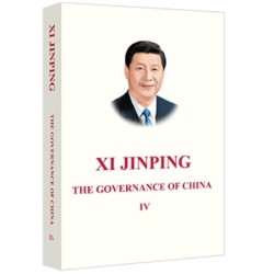 Xi Jinping: The Governance of China IV