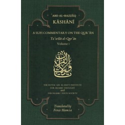 A Sufi Commentary on the Qur'an: Volume I