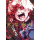 Tokyo Ghoul, Vol. 11