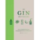 The Gin Dictionary