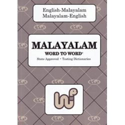 English-Malayalam & Malayalam-English Word-to-Word Dictionary