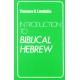 Introduction to Biblical Hebrew