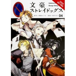 Bungo Stray Dogs, Vol. 4