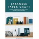 Japanese Paper Craft: A Guide to Making Your Own Books, Notepads, and Keepsakes