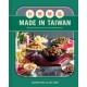 Made in Taiwan: Recipes and Stories from the Island Nation (A Cookbook)