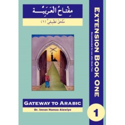 Gateway to Arabic Extension