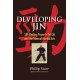 Developing Jin: Silk-Reeling Power in Tai Chi and the Internal Martial Arts