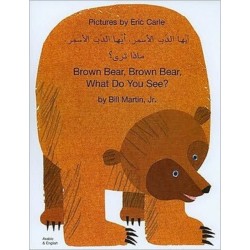 Brown Bear, Brown Bear, What Do You See? In Arabic and English