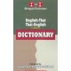 English-Thai & Thai-English One-to-One Dictionary (exam-suitable)