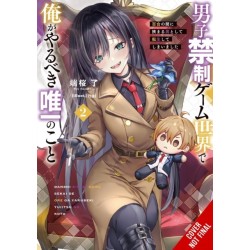 The Only Thing I'd Do in a No-Boys-Allowed Game World, Vol. 2 (novel): Reincarnated as a Yuri Ship-Sinker