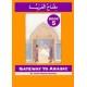 Gateway to Arabic: Book 5