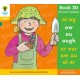 Oxford Reading Tree: Level 5: Floppy's Phonics: Sounds and Letters: Book 30