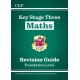 KS3 Maths Revision Guide – Foundation (includes Online Edition, Videos & Quizzes)