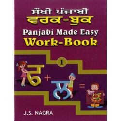 Panjabi Made Easy