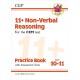 11+ CEM Non-Verbal Reasoning Practice Book & Assessment Tests - Ages 10-11 (with Online Edition)