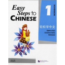 Easy Steps to Chinese vol.1 - Workbook