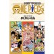 One Piece (Omnibus Edition), Vol. 26: Includes vols. 76, 77 & 78