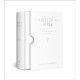 HOLY BIBLE: King James Version (KJV) White Compact Christening Edition