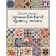 Shizuko Kuroha's Japanese Patchwork Quilting Patterns: Charming Quilts, Bags, Pouches, Table Runners and More