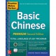 Practice Makes Perfect: Basic Chinese, Premium Second Edition