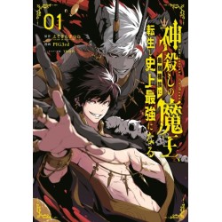 The God-Slaying Demon King 01