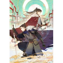 Remnants of Filth: Yuwu (Novel) Vol. 1