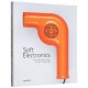 Soft Electronics: Iconic Retro Design for Household Products in the 60s, 70s, and 80s