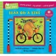 Barefoot Baby-Proof: Bear on a Bike